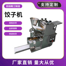 ȫ�Ԅ���ʽС����әC���ֹ���әC�QC�ك�ˮ����һ�w��әC