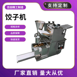 ȫ�Ԅ���ʽС����әC���ֹ���әC�QC�ك�ˮ����һ�w��әC