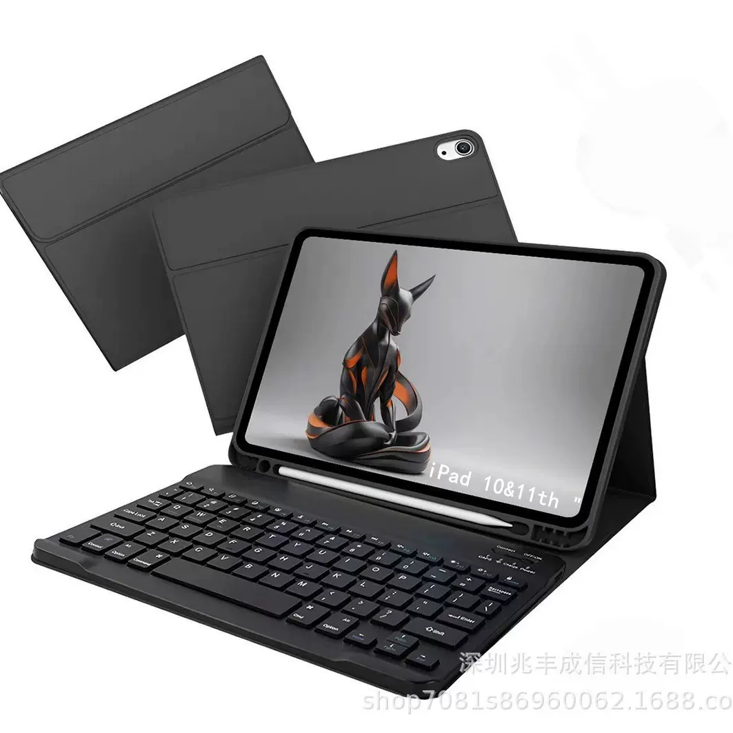 适用iPad平板电脑保护套11代110.9寸静音无线蓝牙键盘磁吸保护壳