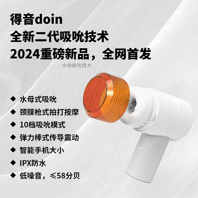 Yuzhou & Deyin jellyfish succión de taza de avión eléctrico masculino masturbador fuerte shock juguetes sexuales lotes image 1