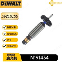 N191434 NA185826�Â� �D��늄ӹ������ DWE8100С����ĥ��C