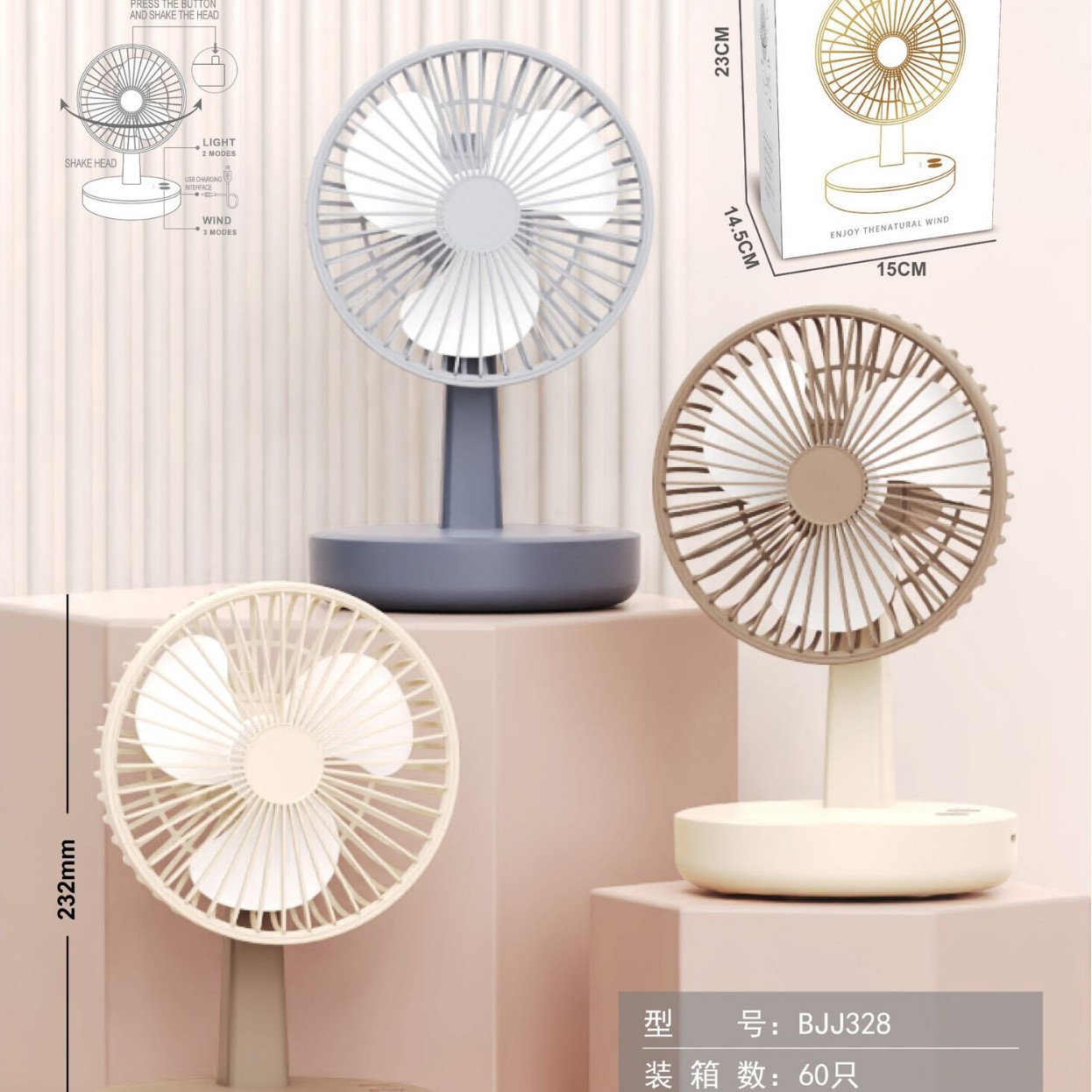 Automatic table cooling cool air fan for students