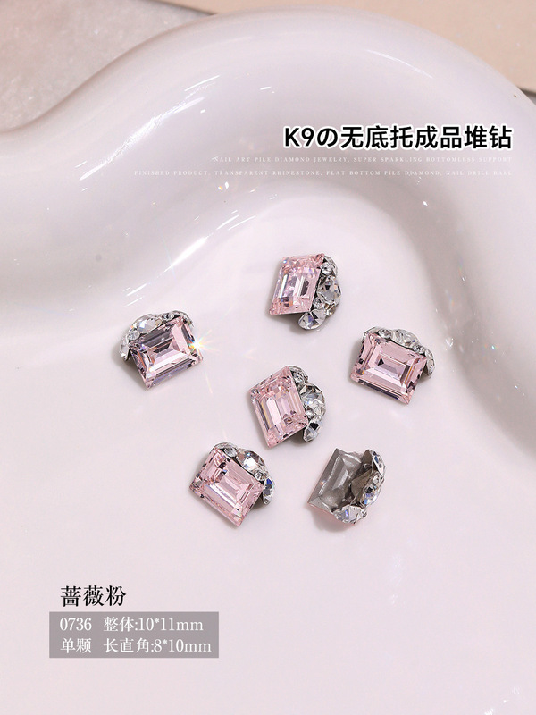 K9无底托美甲堆钻饰品爆闪长直角堆堆钻百搭手工冰糖美甲成品配饰|undefined