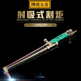 其他钳类工具;套筒扳手;锤子