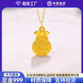 黄金999足金福袋吊坠女款2025新款黄金项链颈链直播电商代发