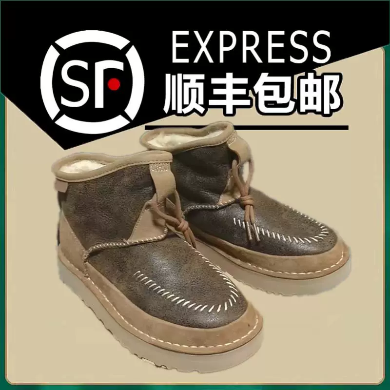 东北雪地靴男冬季皮毛一体真皮羊毛男鞋塔斯曼防水防滑河南桑坡村