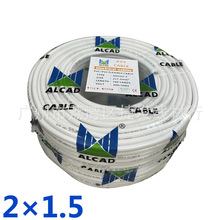 ALCAD|RVV  2*1.5ƽ 2оԴƾ PVC FLEXIBLE CABLE