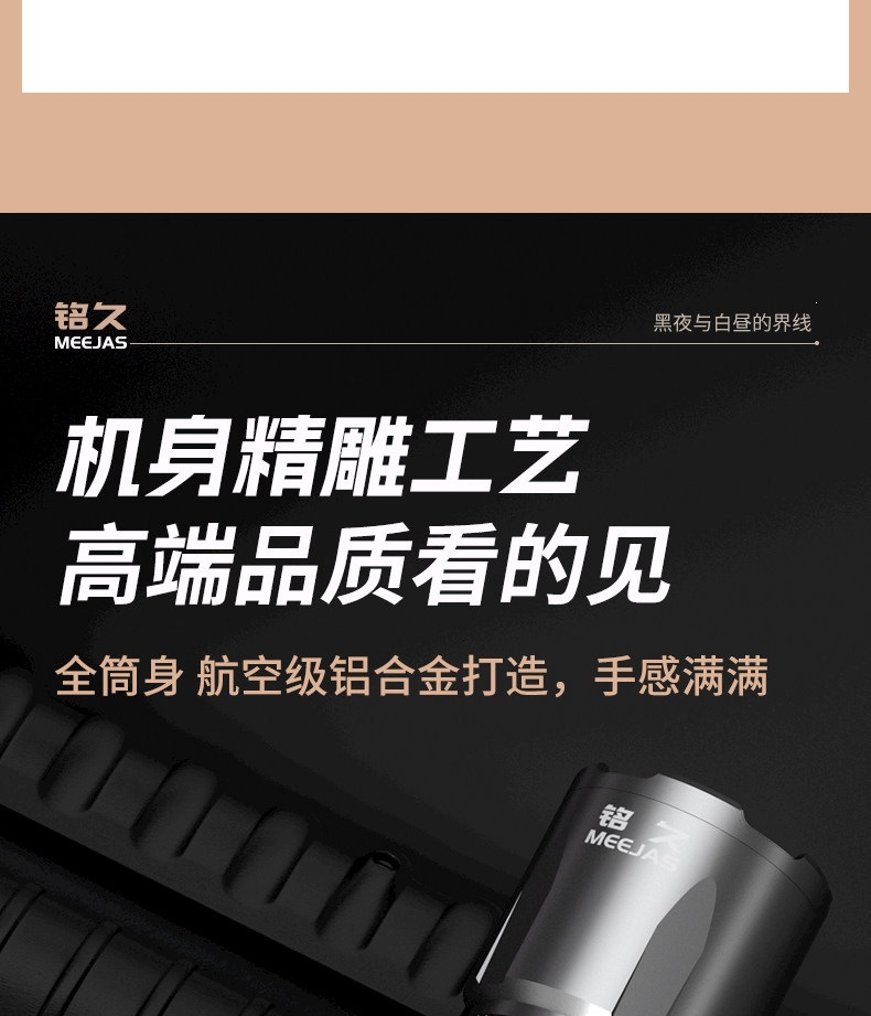 Mingjiu Tactical Laser Ultra-Bright Flashlight Rechargeable for Home and Outdoor Use, Long-Range, Compact, Portable, and with Ultra-Long Battery Life