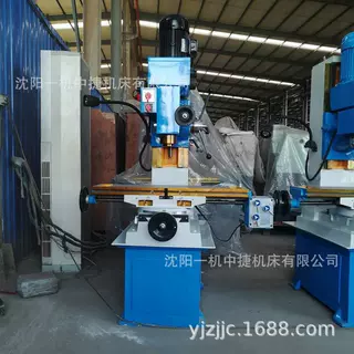 沈阳一机钻铣床ZX50 钻攻台钻床7050多功能自动走刀钻床厂家通用