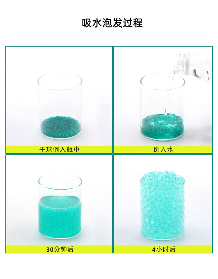 子弹珠详情页_05