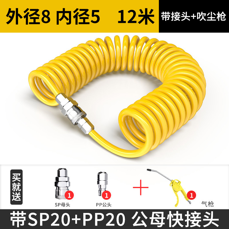 Manguera de tubo de aire del compresor de aire PU 8mm carpintería especial bomba de aire antiexplosión de alta presión compresor de aire anticongelante vapor image 109