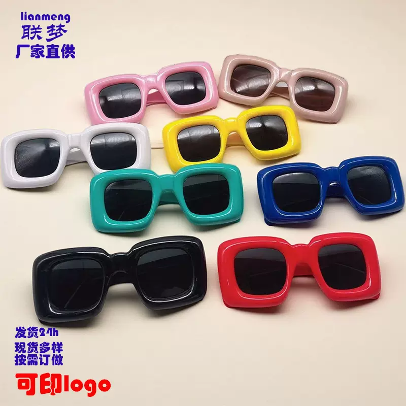 搞怪墨镜拍照道具仪式感ins风小众充气感可爱潮人街拍儿童太阳镜