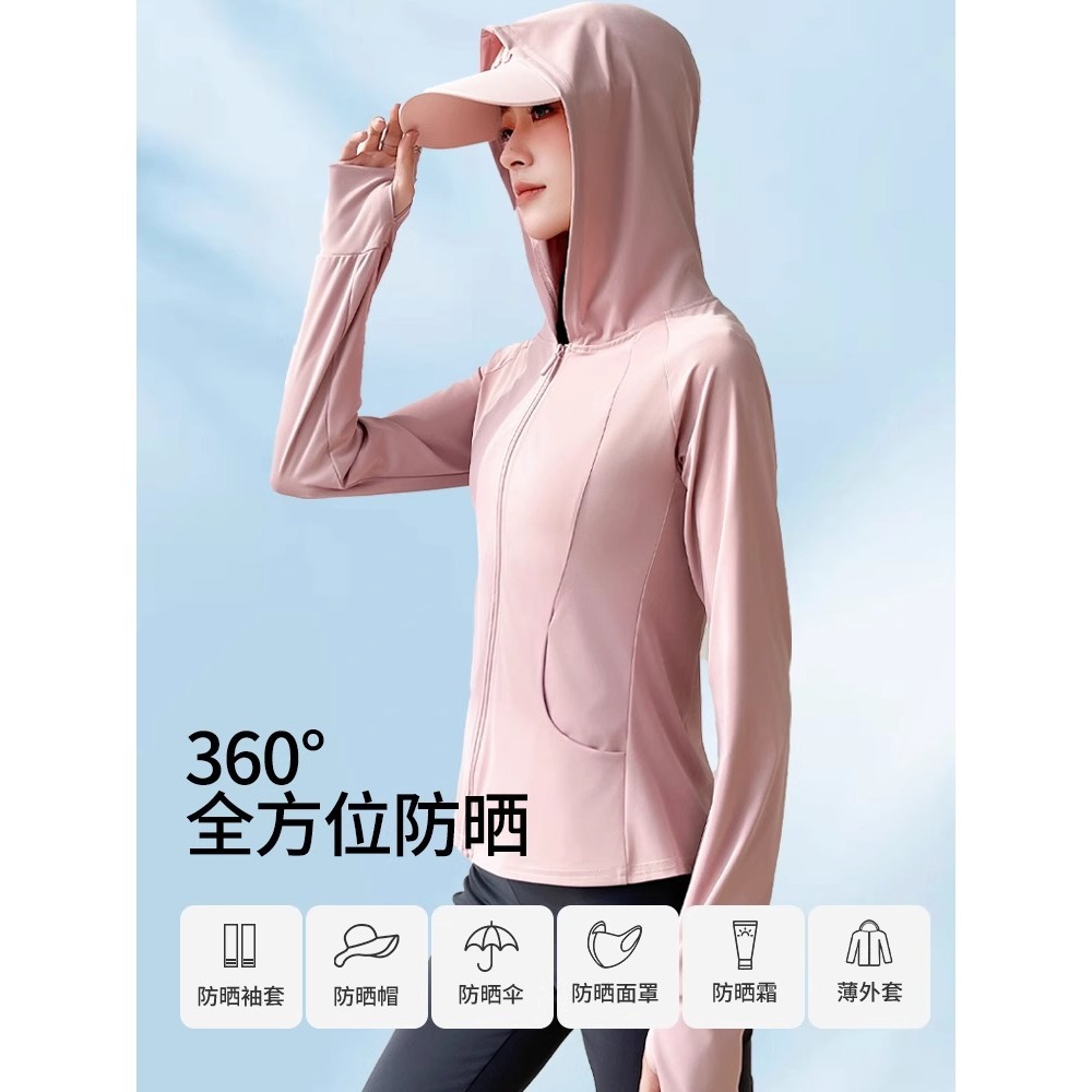 Áo chống nắng nữ mát lạnh sợi lụa, mỏng nhẹ chống tia UV, kiểu dáng ôm sát, phù hợp thể thao ngoài trời — bong bóng xanh