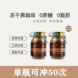 玻璃罐;速溶咖啡;咖啡杯