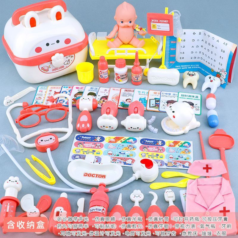 치아 충전재와 유아용 침대 간호사 유니폼을 포함한 새로운 팬 63개 [디럭스 에디션]