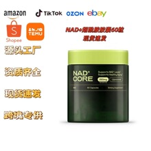 �羳����Ʒtk��������վ���uͨNAD+�������z�Ұ�޼�J���V�ͺ���