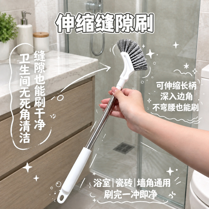 Extendable cleaning brush for home use, designed for cleaning window and floor crevices, with a narrow body and long handle, ideal for bathrooms and other areas with tight spaces Extendable cleaning brush for home use, designed for cleaning window and floor crevices, with a narrow body and long handle, ideal for bathrooms and other areas with tight spaces