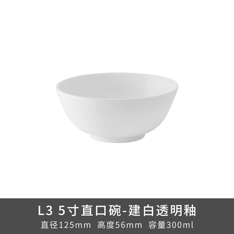Transfronterizo LZ Luhang cerámica blanca pura cubiertos minimalistas platos de sopa platos de arroz platos de pescado sopa de sopa