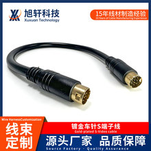 定制  mini din 9针公对公镀金车针 色差分量线电视音频连接线