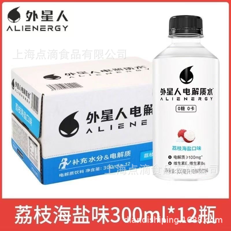 Yuanqi Forest Alien Electrolyte Water 300Ml/Bottle Mini Bottle Lychee Sports Drink Hydrating Sea Salt