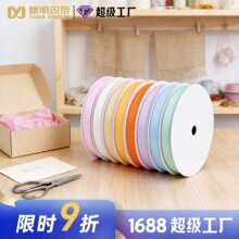 Ҧ��֯�� ��װ����˫��決DIY9mm�ֹ���Ʒ��װ�д� 3�ֵ���˿��