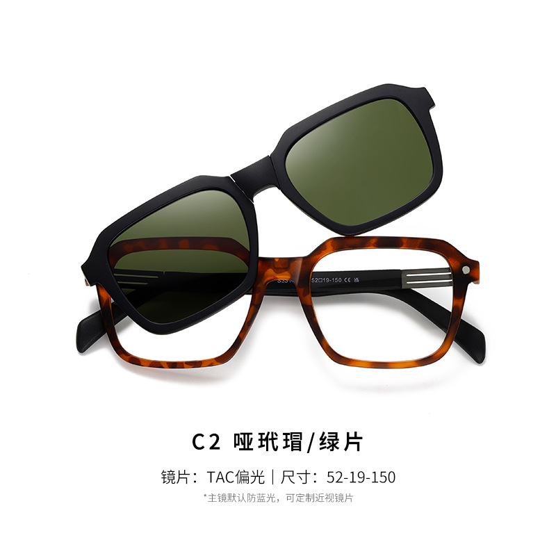 Las nuevas gafas de sol polarizadas magnéticas S33106 gafas de sol plegables para exteriores se pueden equipar con gafas anti-luz azul de miopía