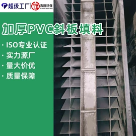 曝气设备;污水处理设备;填料