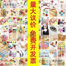 ���ƻ��С�YƷ�������⌍���׃��@����С�W����һ��ͯ���Y������