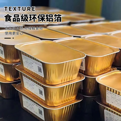 Source factory aluminum foil barbecue takeout lunch box ready meal packaging rectangular colorful aluminum foil heat-resistant cup