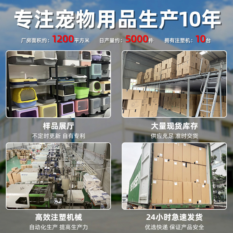 新款超大号猫砂盆全封闭抽屉式猫厕所可折叠防外溅猫屎盆厂家批发|undefined