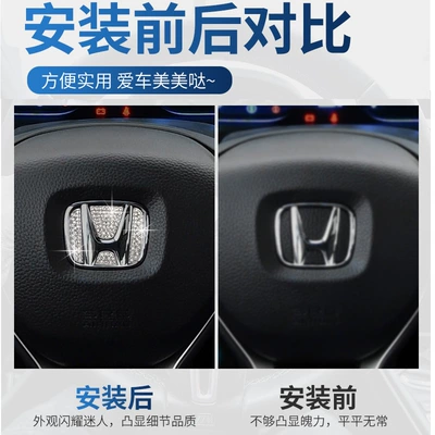 sticker Honda car sticker, Other Automotive Interior Supplies
