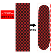 棋盘格滑板贴纸鱼板短板背面四轮个性双翘板76*23CM潮流滑板贴纸