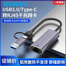 usb�D�W���ӿ�ǧ�׾W��typec�W��rj45��̫�W�Pӛ��ƽ���֙C�D�Q��