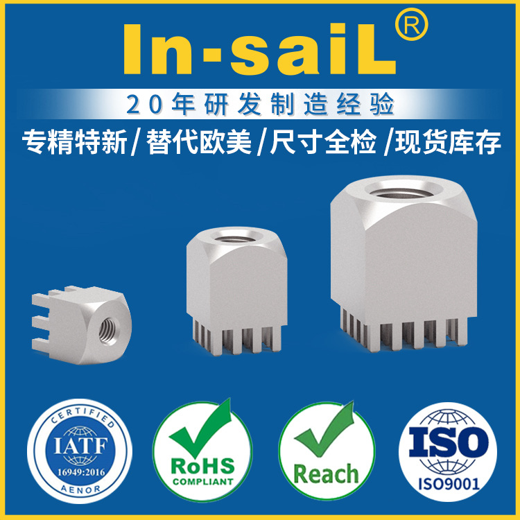 7461093 PIN针整面接线端子 PCB板冷压大电流实心压配式导电端子