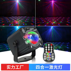新款激光投影灯 LED七彩魔球灯 KTV氛围舞台灯光直播间声控频闪灯