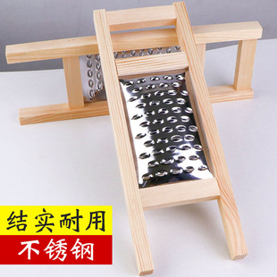 Shanxi fried non-rotten pasta tool, fried potato, potato, flat hole, household old-fashioned potato, shredded radish