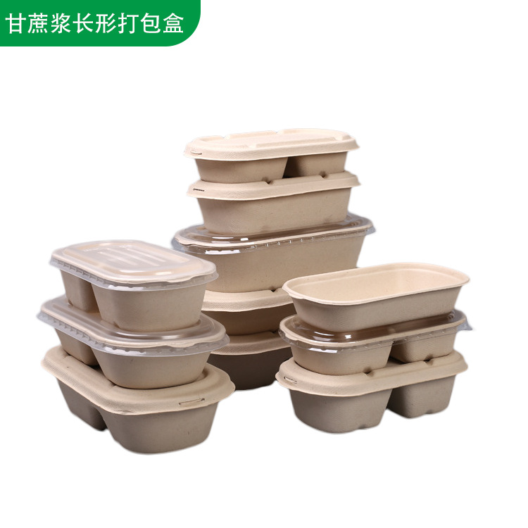 甘蔗浆长形打包盒