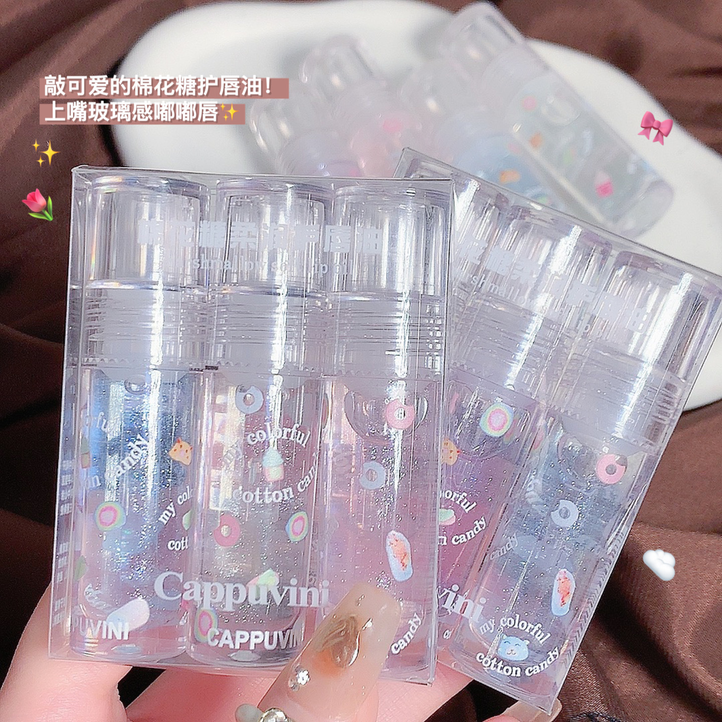 透明水光唇蜜護唇唇油玻璃唇防乾裂鏡面唇釉學生款潤唇膏口紅疊塗