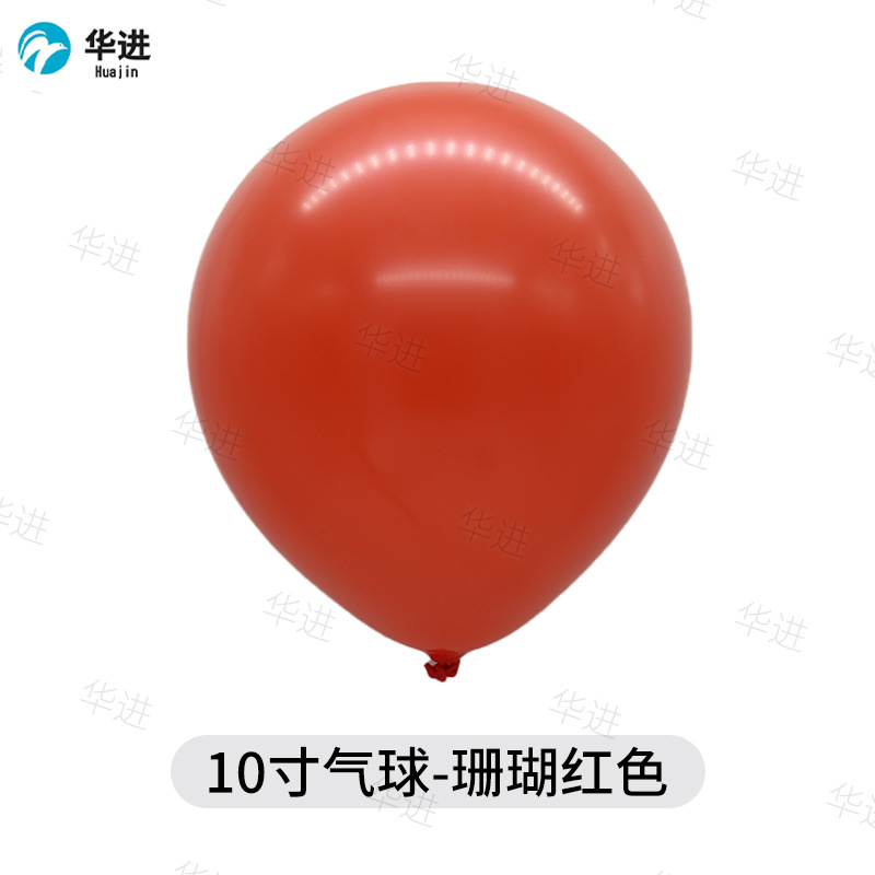 Traje de globo de látex transfronterizo 10 pulgadas ronda engrosada 2,2G visita a meiliangguang fiesta de cumpleaños decoración de la boda globo