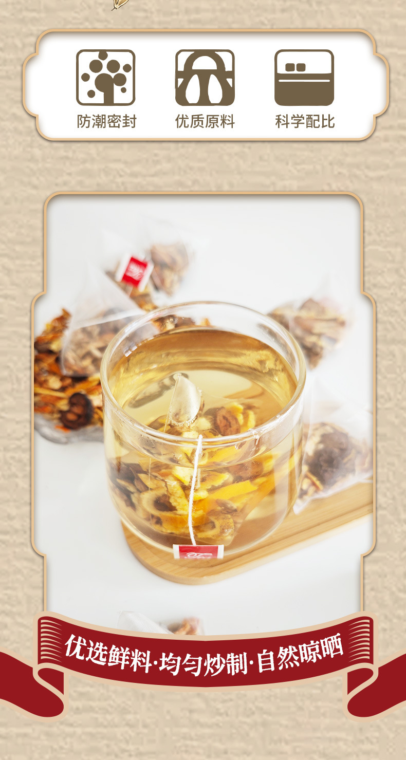 Mai Ya Shan Zhi Chen Pi Tea 200g三角免煮茶包麦芽山楂陈皮泡水 key features