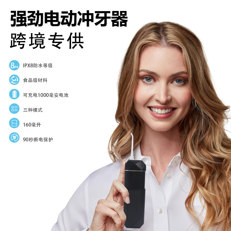 跨境电动迷你冲牙器抽拉式洗牙器智能便携式脉冲牙线清洁器高续航|undefined