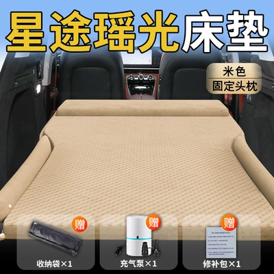 Rear Sleeping Pad Cdm Car – Vehicle-mounted inflatable bed - standard-upgraded-model-exclusively-for-xingtu-yaoguang-beige-integrated-headrest-with-polka-dot-wings