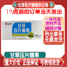 �ʲ݉�Ƭ�ǹ��ʲ�Ƭ100Ƭ�b һ�����l��