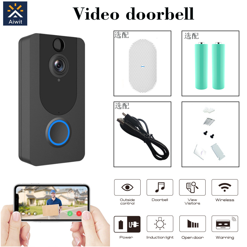 低功耗可视门铃WIFI无线门铃夜视高清智能云存储门铃 跨境专供V7