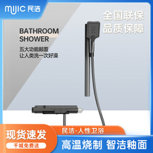 淋浴花洒套装家用 恒温卫浴简易无顶喷分体式 卫生间浴室铜芯增压