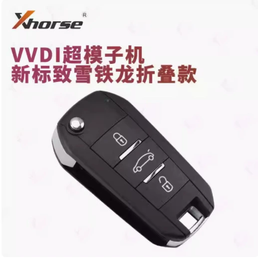 VVDI супермодель машина XT27 DS MQB Toyota Aungkow Ford супермодель супермодель XT27