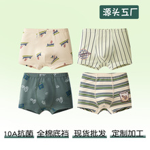 ��ͯ�ڿ㴿��a���޶�ͯ�����к��������д�ͯ�Ľ�ƽ�ǿ�����