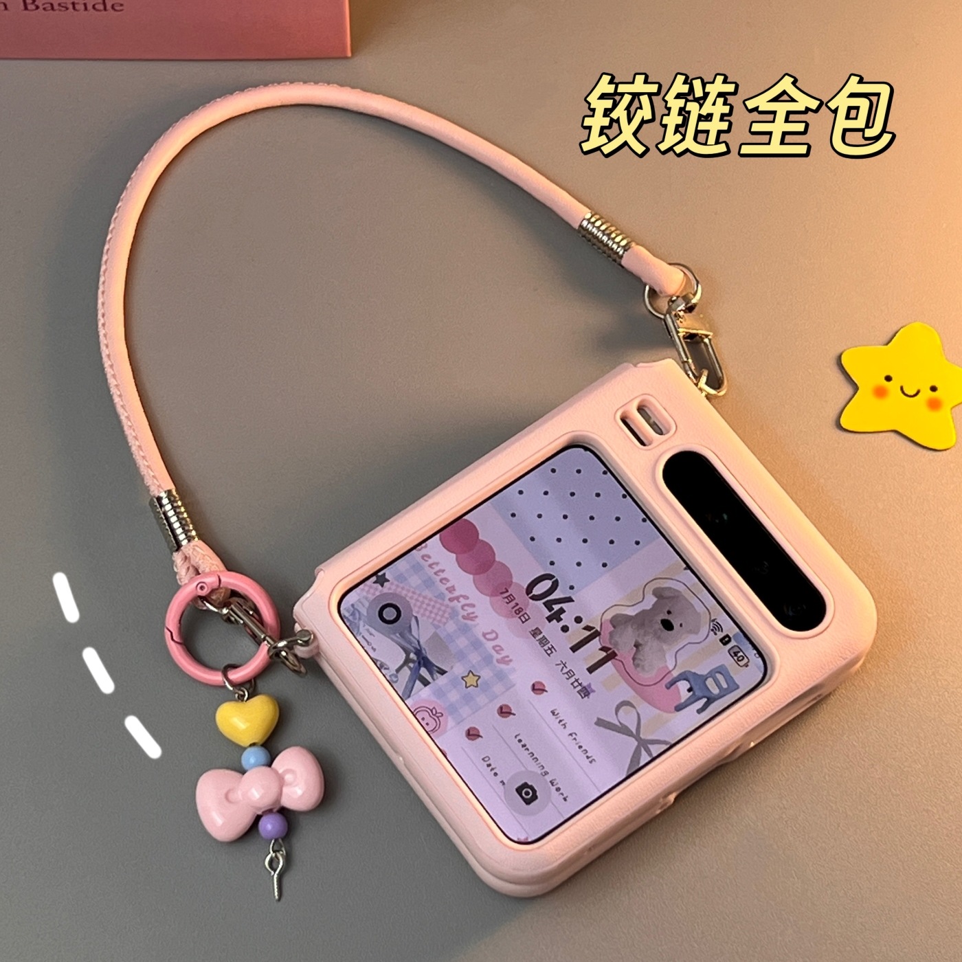 适用华为pura X手机壳新款小折叠屏铰链中轴全包保护壳purax典藏版小米mixflip带手提全包防摔创意可爱女外壳