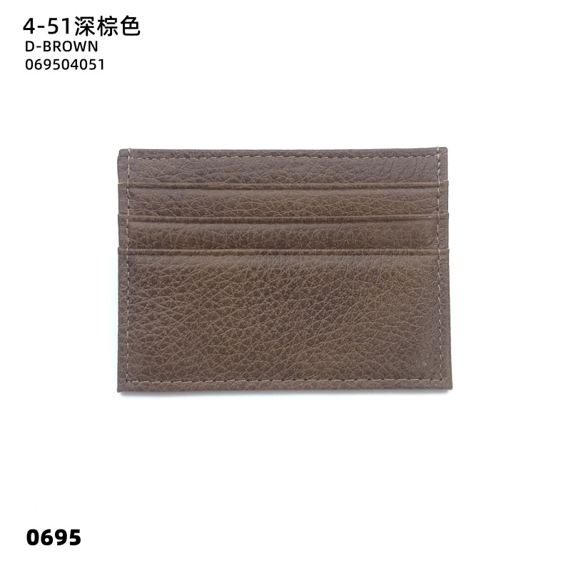 04-51 다크 브라운