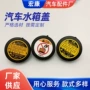 定制散热器汽车水箱盖